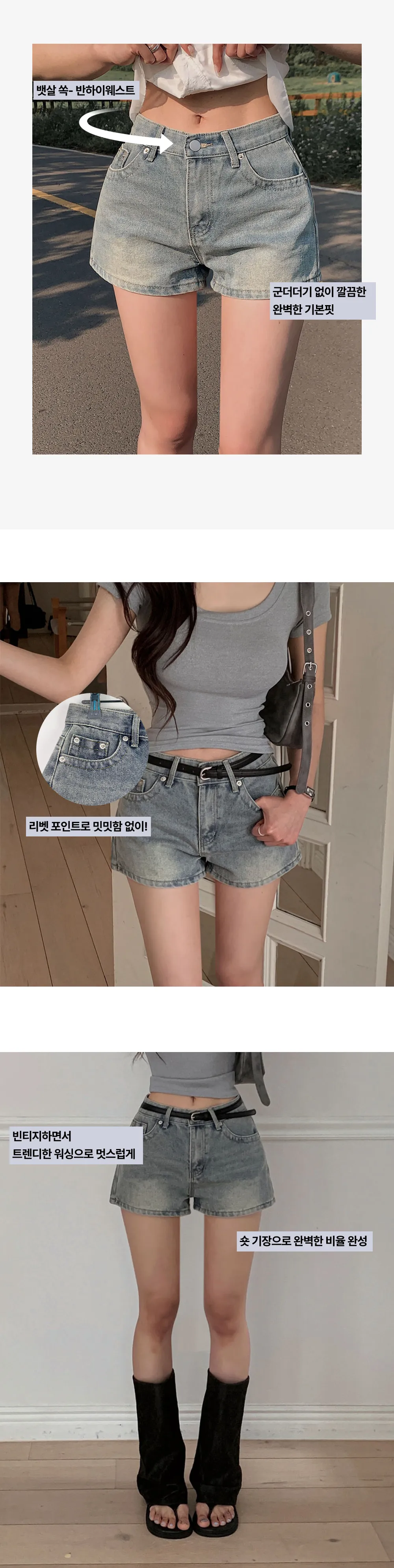 반바지 모델 착용 이미지-S1L11