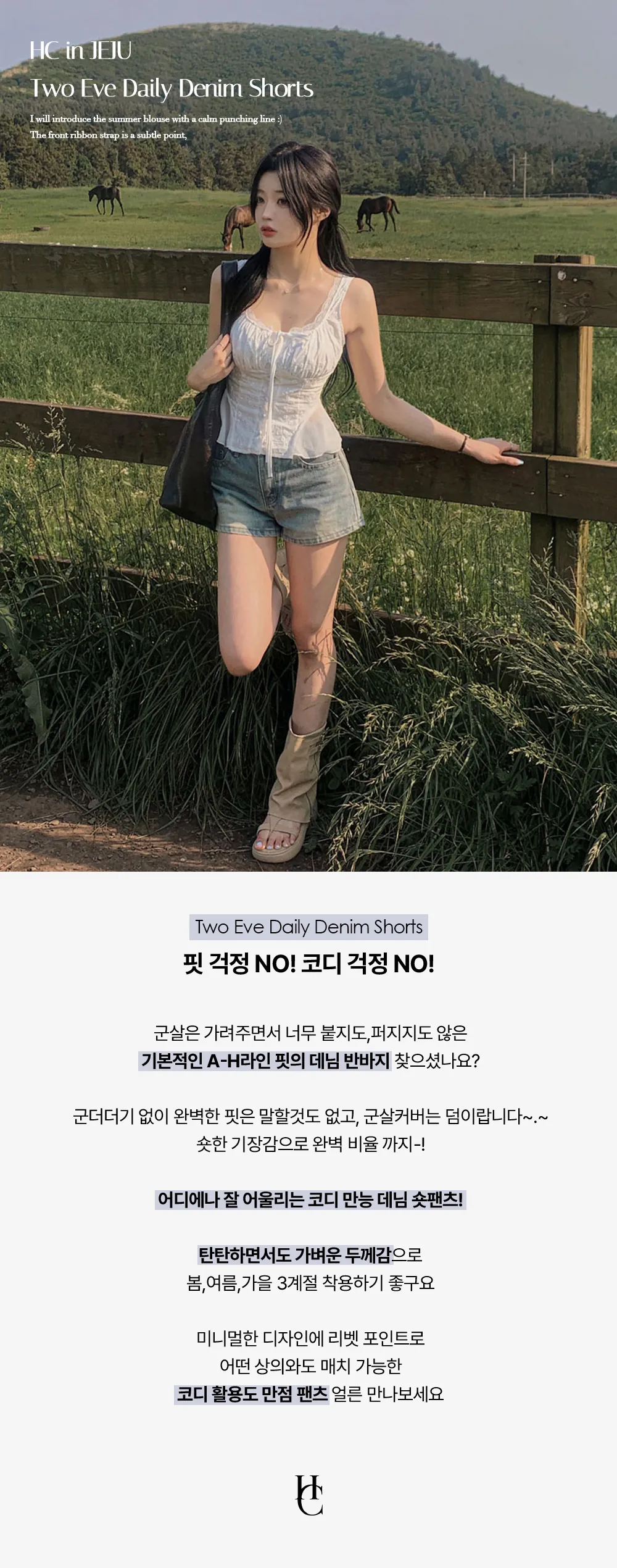 반바지 모델 착용 이미지-S1L10