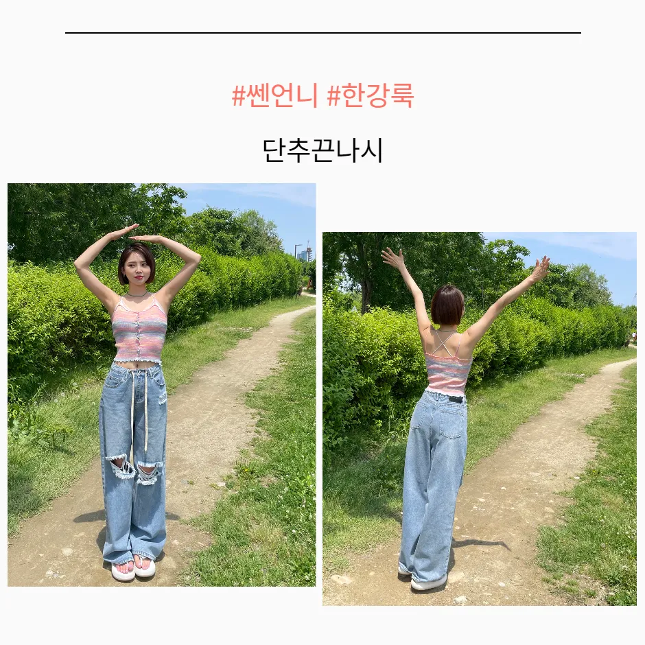 민소매 모델 착용 이미지-S1L3