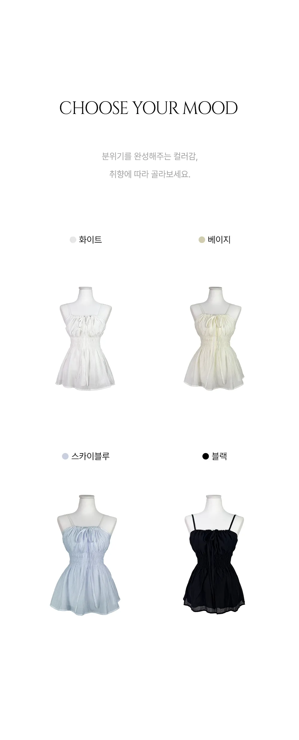 드레스 화이트 색상 이미지-S1L11