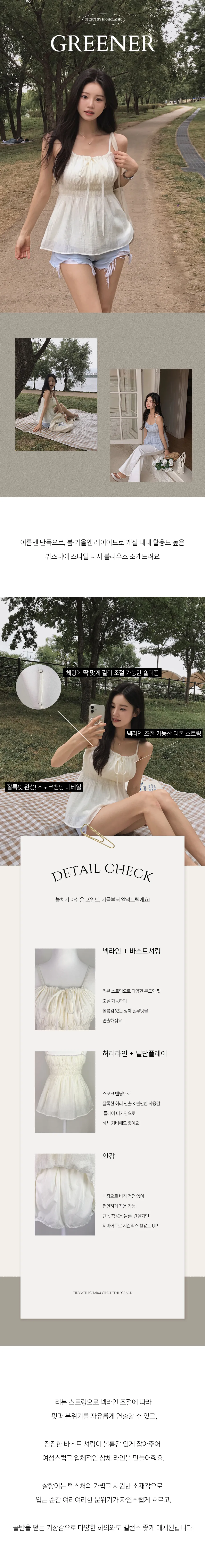 드레스 상품상세 이미지-S1L10