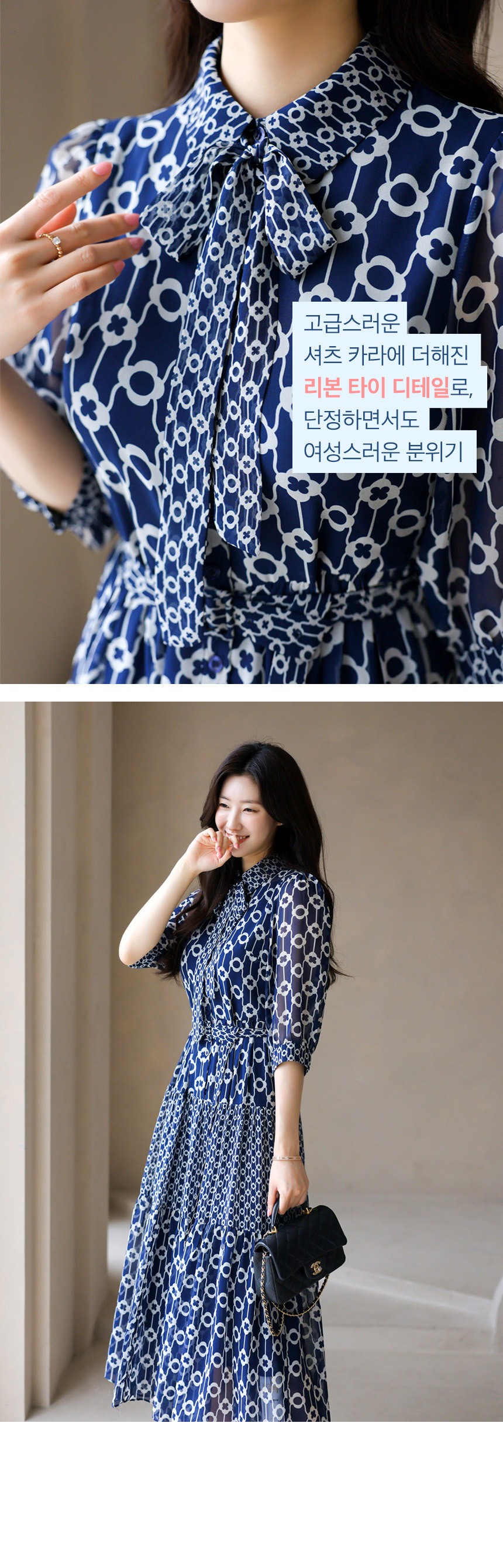 8044. 【極美品】arisana 花柄ワンピース ハートボタン フォーマル ハートチェーンプリントボウタイワンピース 49AV JUNKO SHIMADA