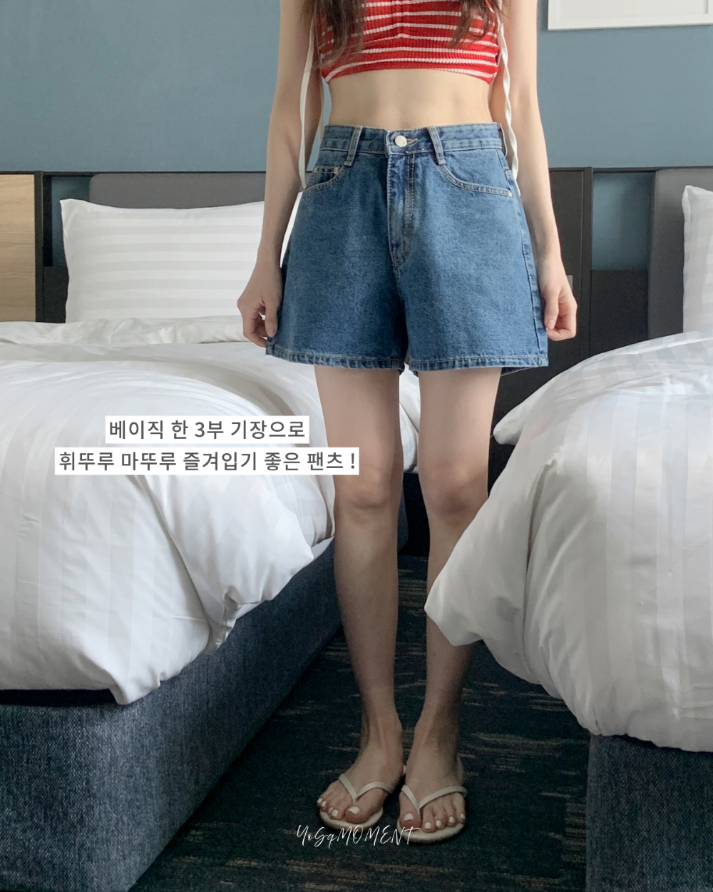 ライトブルー ハイウエスト デニムパンツ AZUL BY MOUSSY パンツ デニム ジーンズ HIGH WAIST DENIM WIDE