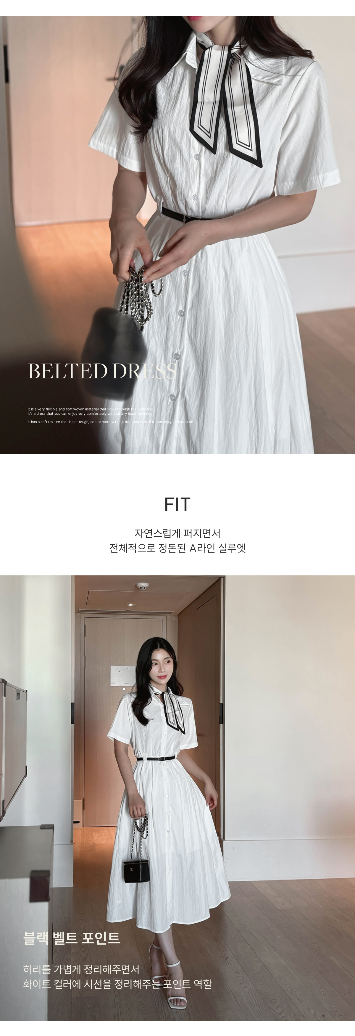 ★minagram★ ルムス 半袖フレアロングワンピース ベルトセット TT6383EW000363_8_l.jpg
