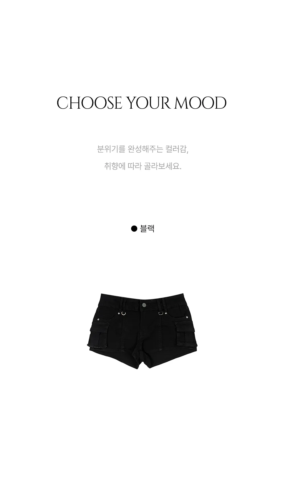 반바지 차콜 색상 이미지-S1L13