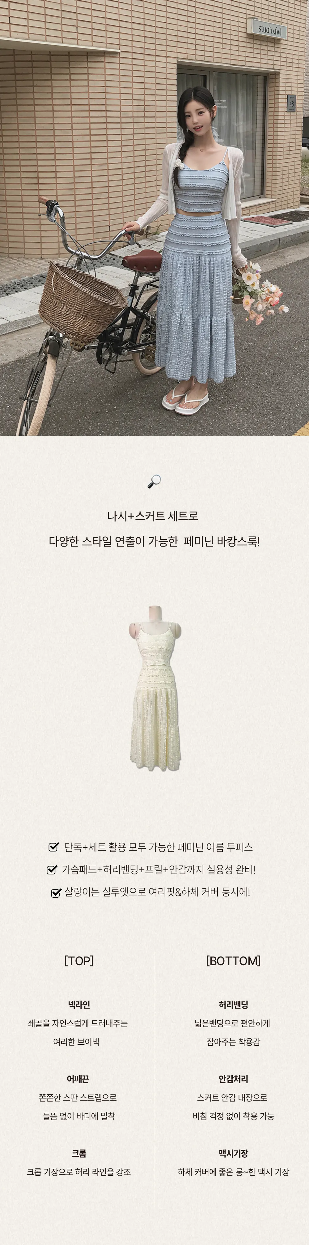 드레스 모델 착용 이미지-S1L10