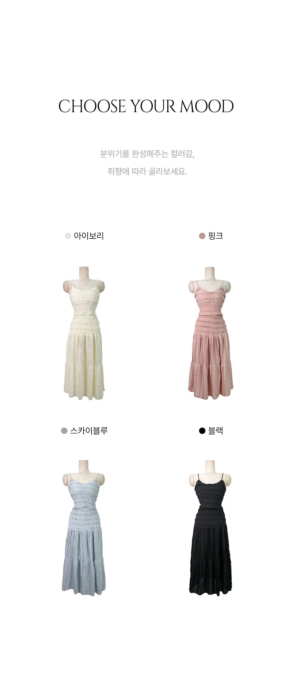 드레스 아이보리 색상 이미지-S1L12