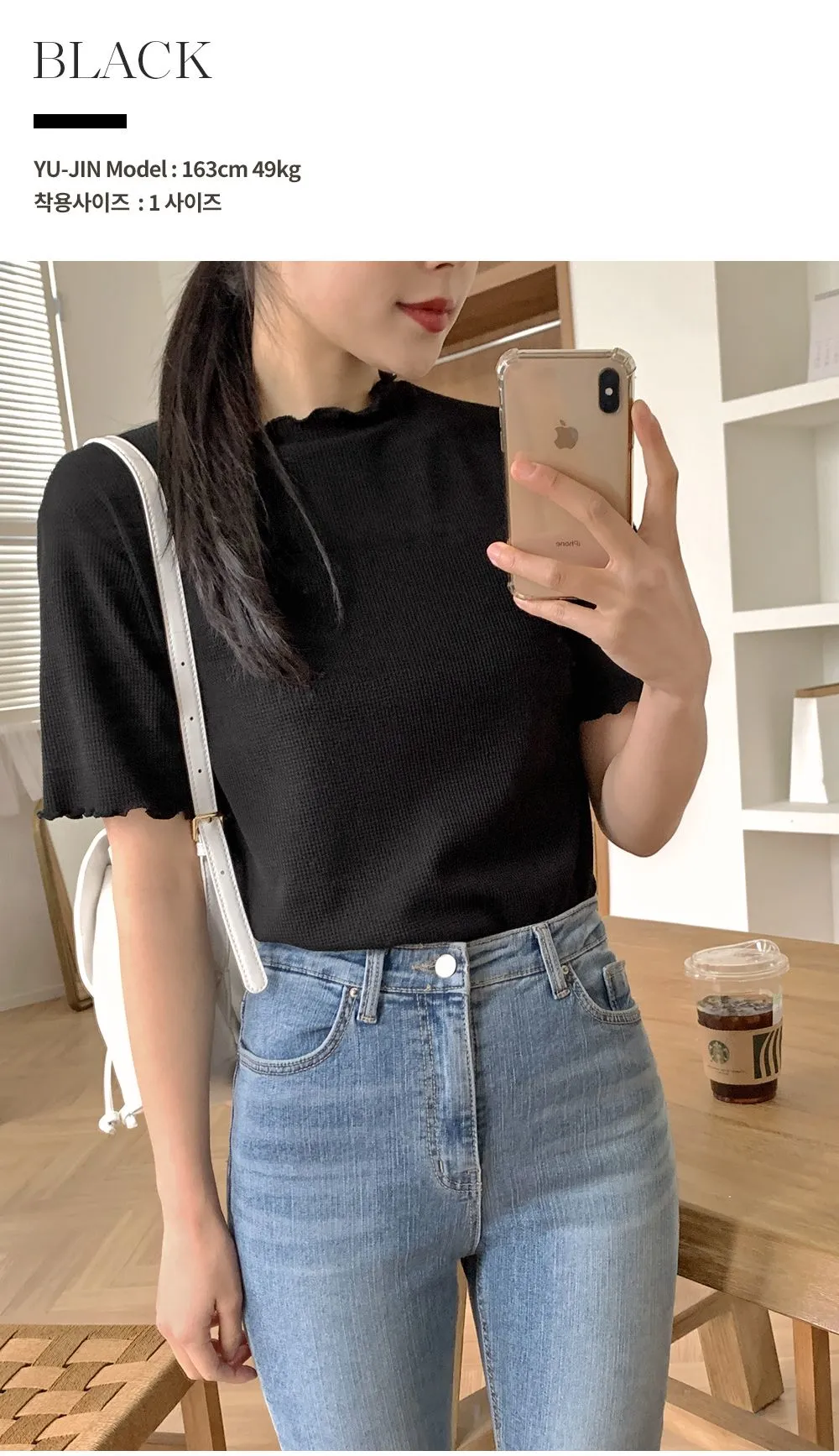 위러블리반팔_와플지 러플티셔츠