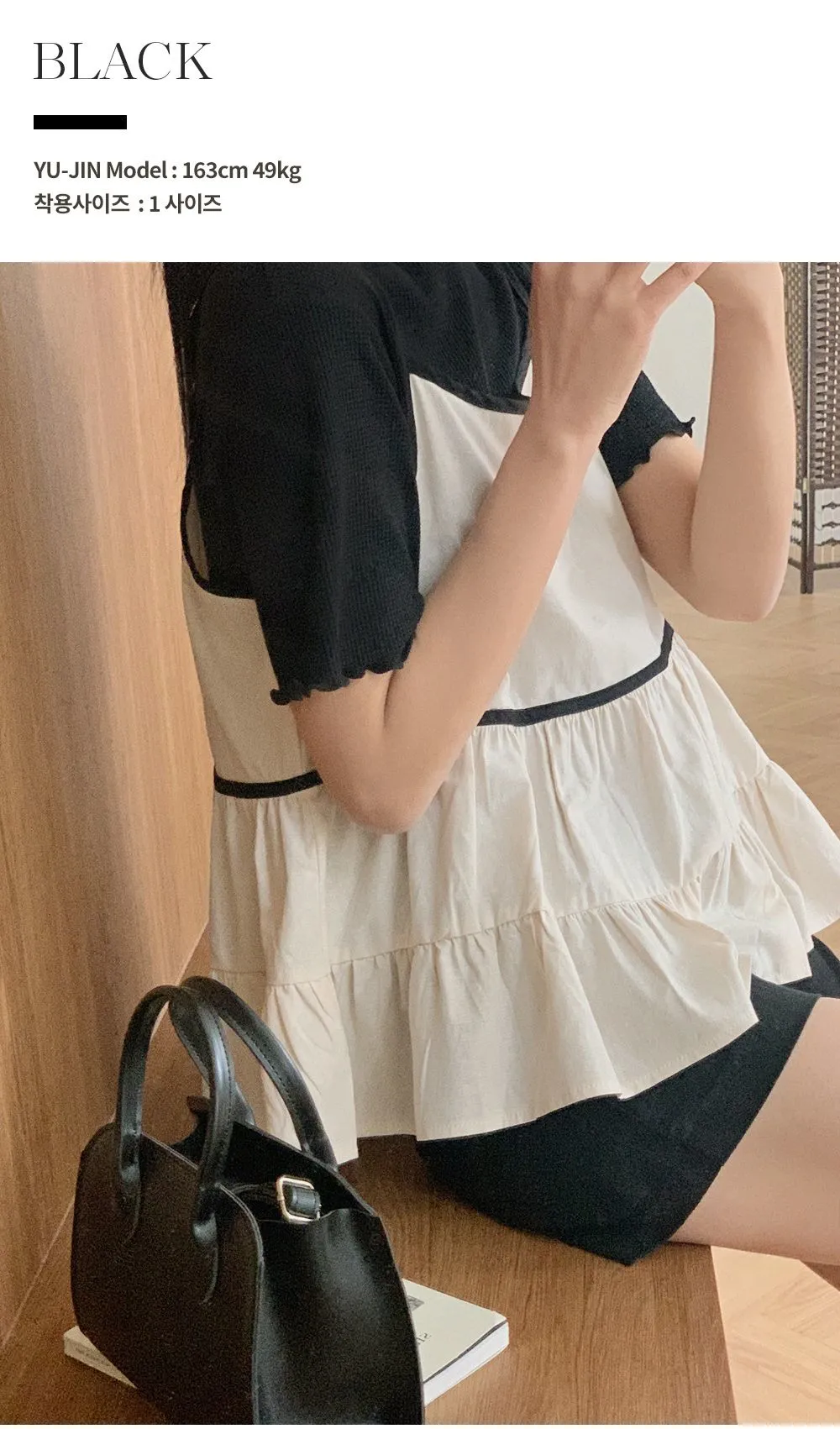 위러블리반팔_와플지 러플티셔츠