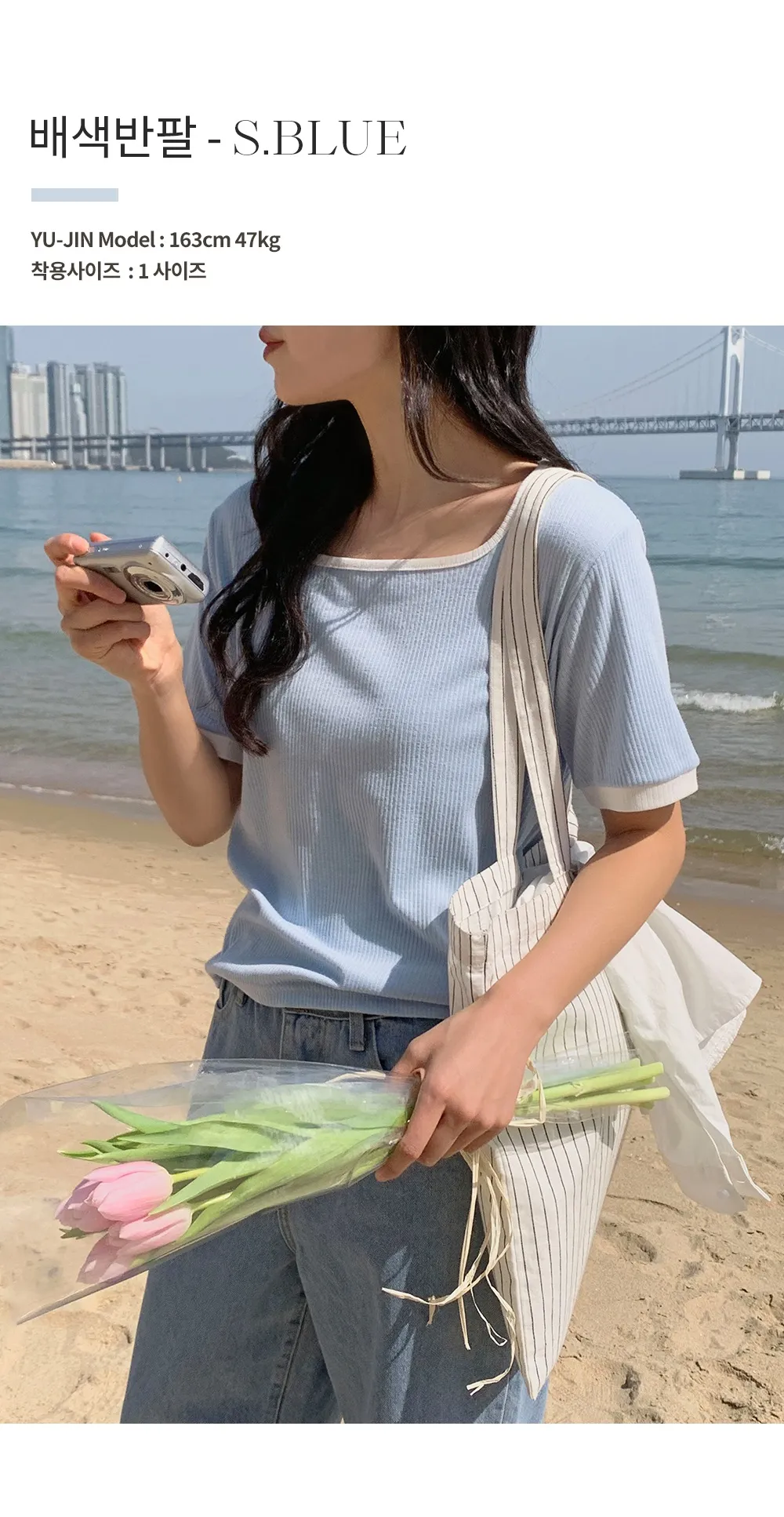 스타트 스퀘어넥 배색 골지티셔츠