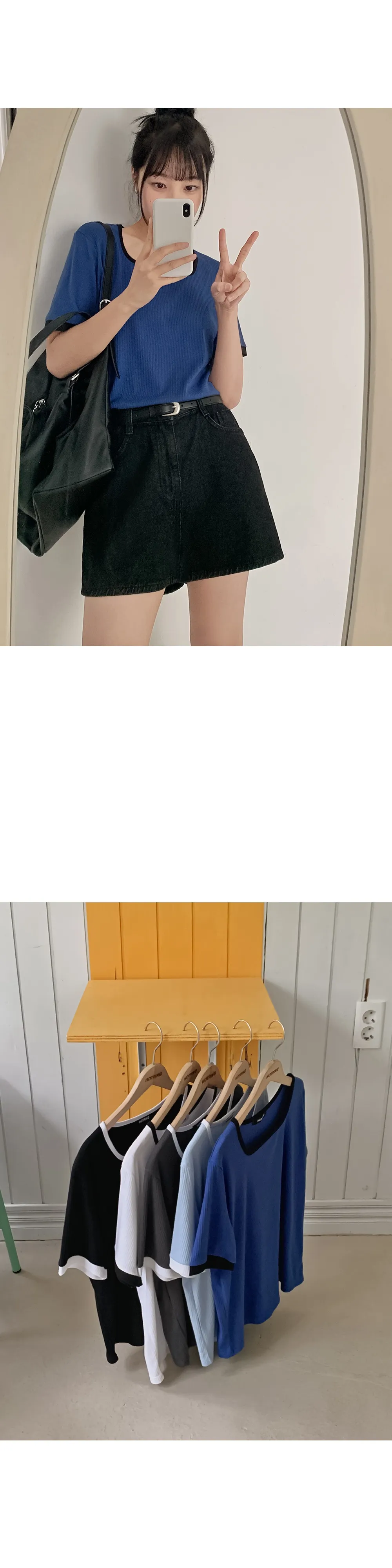 스타트 스퀘어넥 배색 골지티셔츠