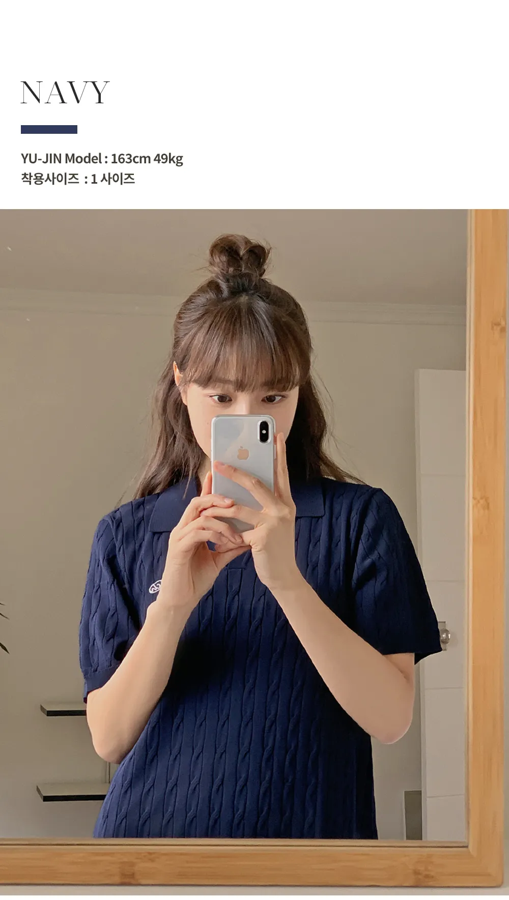 트윈즈 ICH자수로고 카라넥 케이블 미니원피스