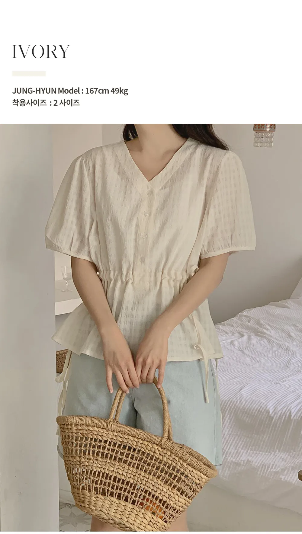 마인듀 브이넥 허리스트링 반팔 체크 블라우스