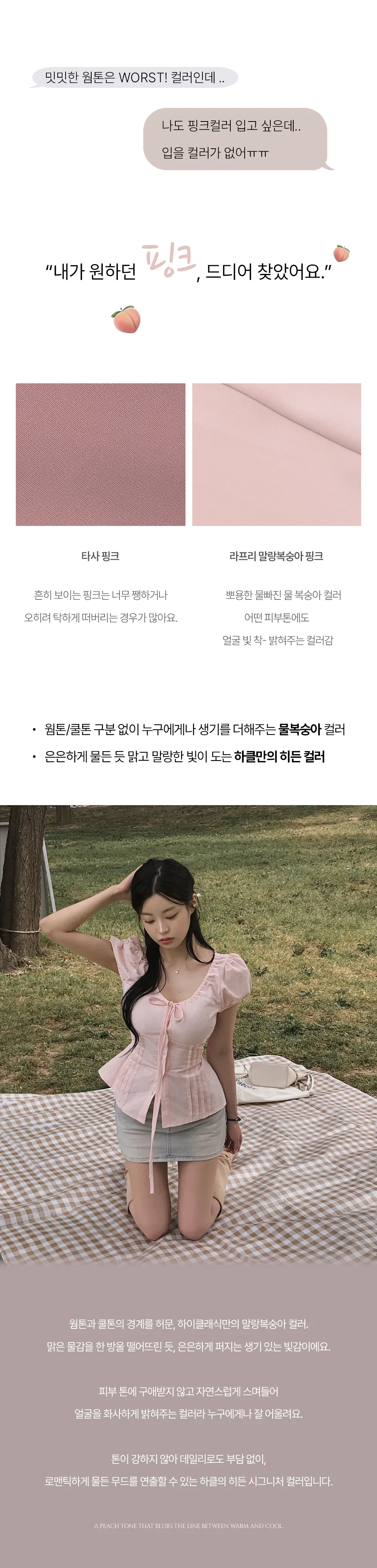 드레스 상품상세 이미지-S3L2