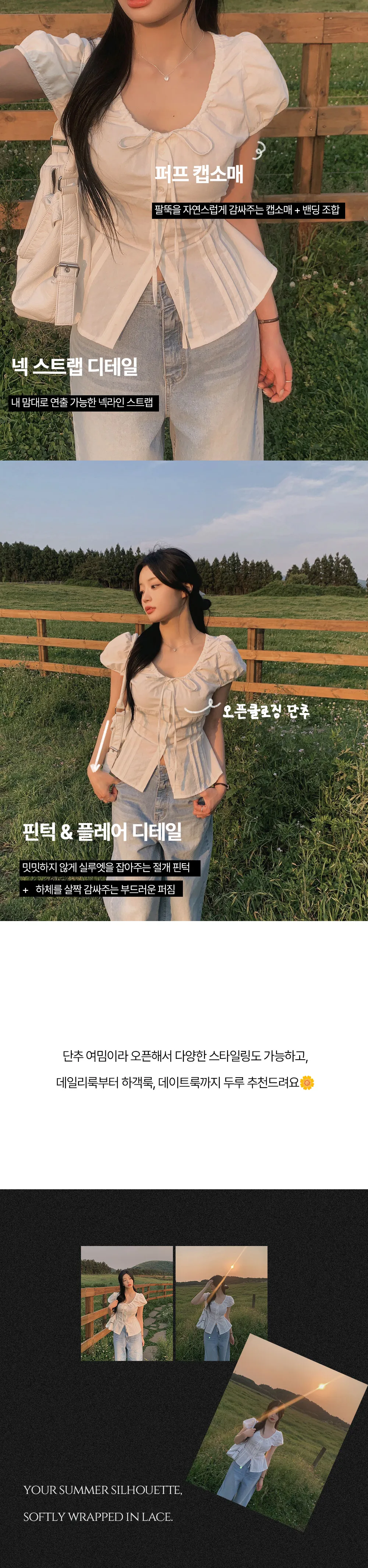 드레스 상품상세 이미지-S2L2