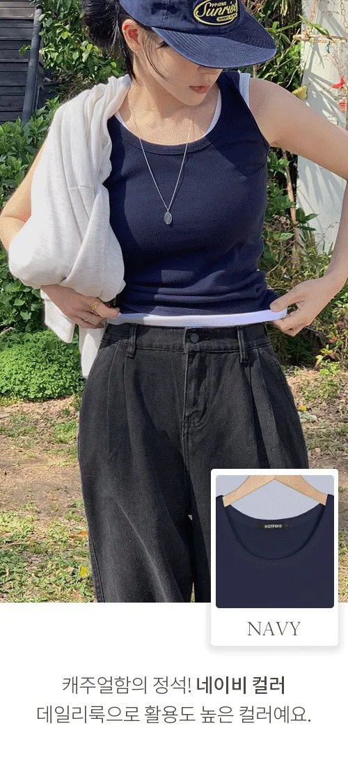 이지골지 라운드넥 슬림핏 베이직 나시