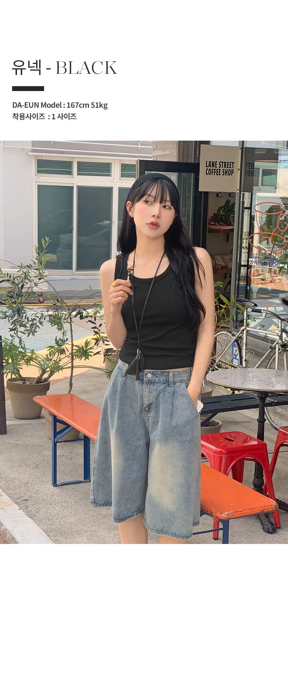 이지골지 라운드넥 슬림핏 베이직 나시