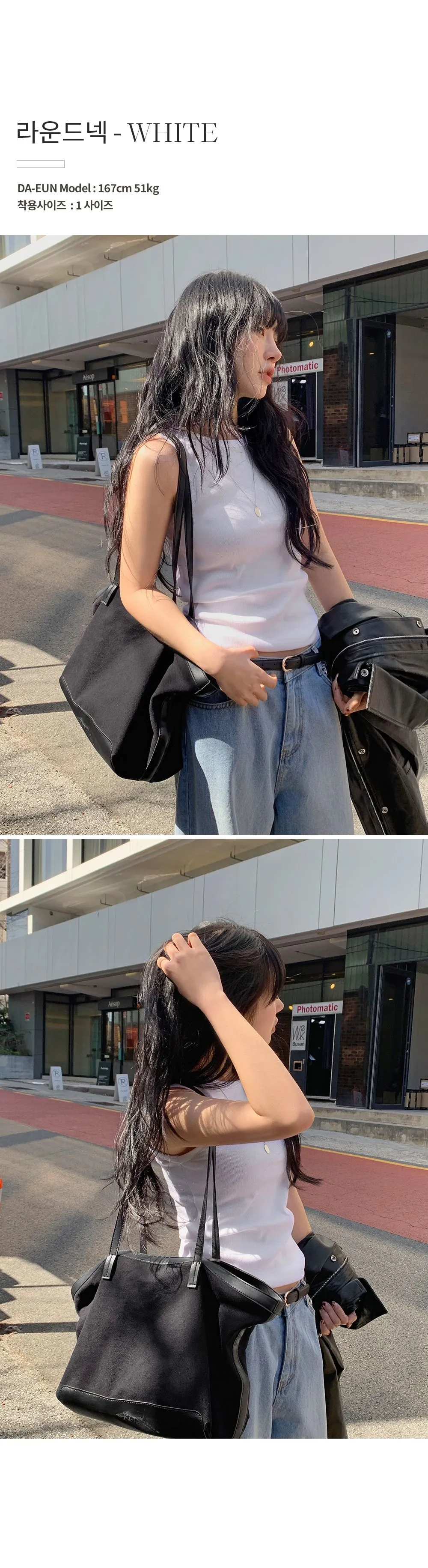 이지골지 라운드넥 슬림핏 베이직 나시