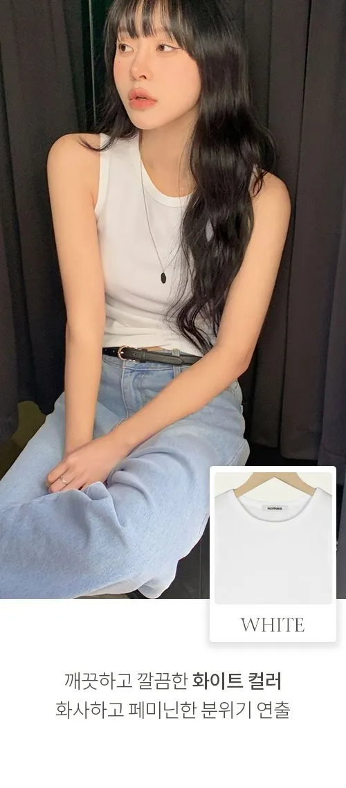 이지골지 라운드넥 슬림핏 베이직 나시