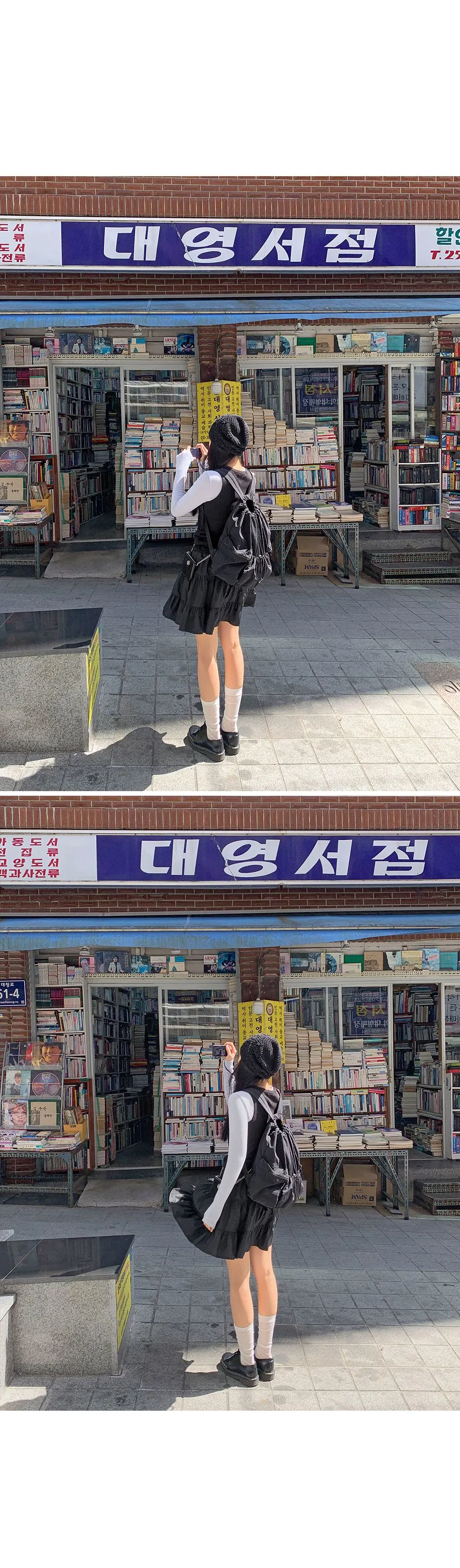 이지골지 라운드넥 슬림핏 베이직 나시