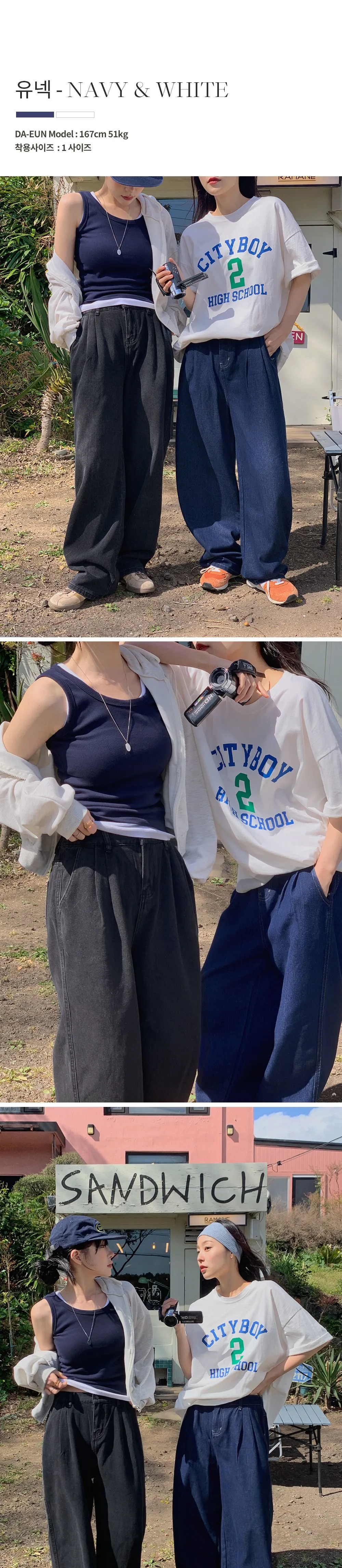 이지골지 라운드넥 슬림핏 베이직 나시