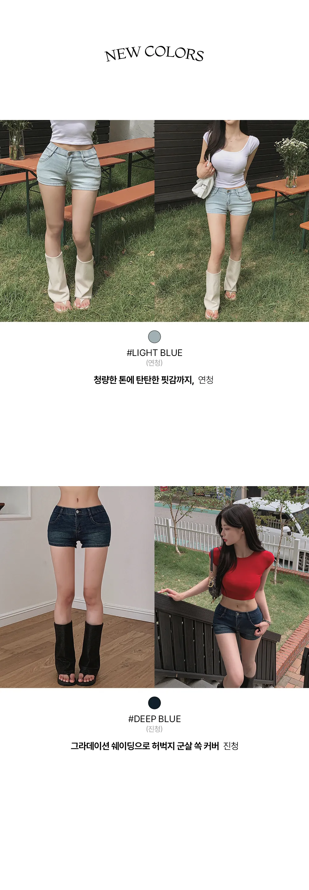 반바지 상품상세 이미지-S2L1