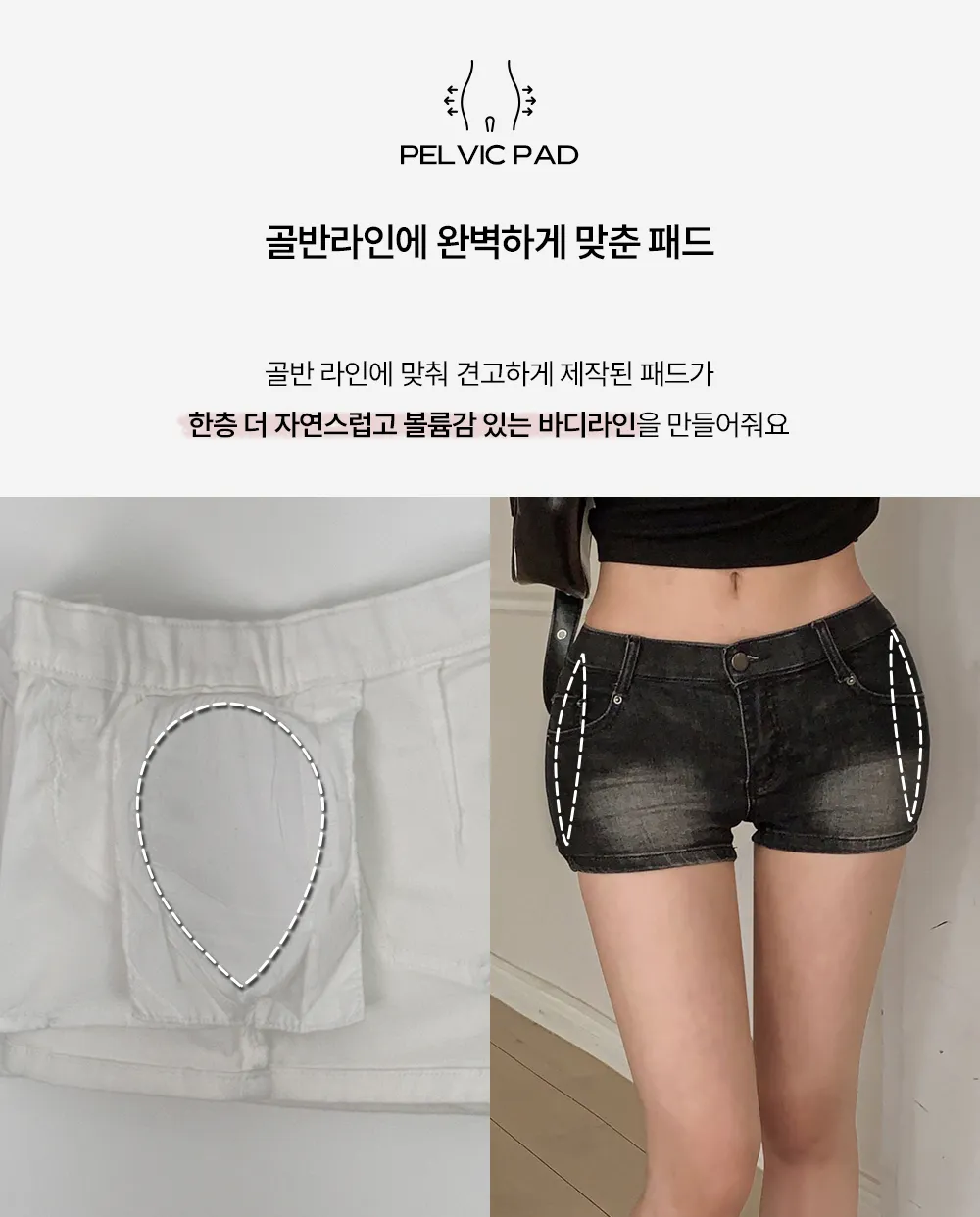 반바지 상품상세 이미지-S1L16