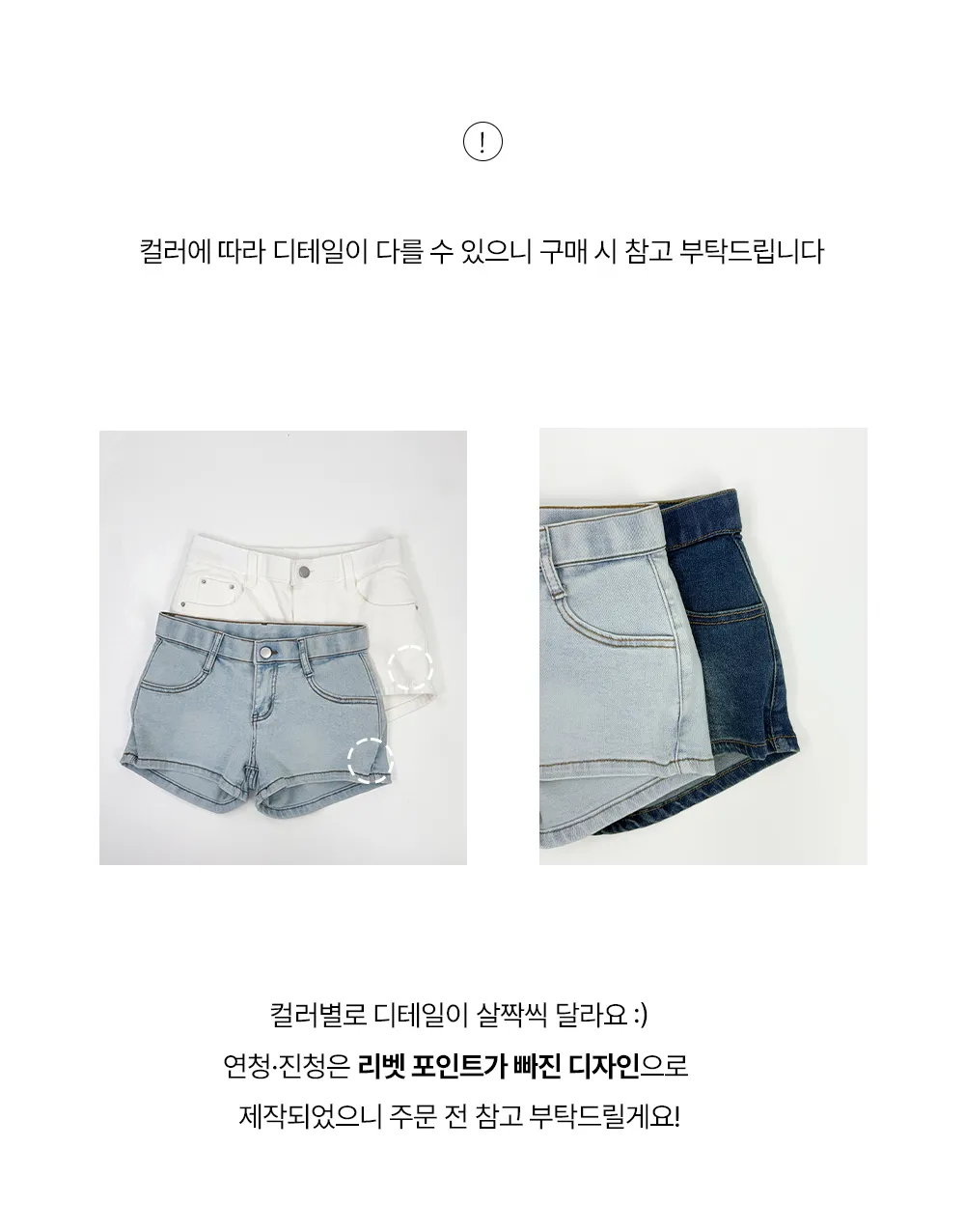 반바지 상품 이미지-S2L2