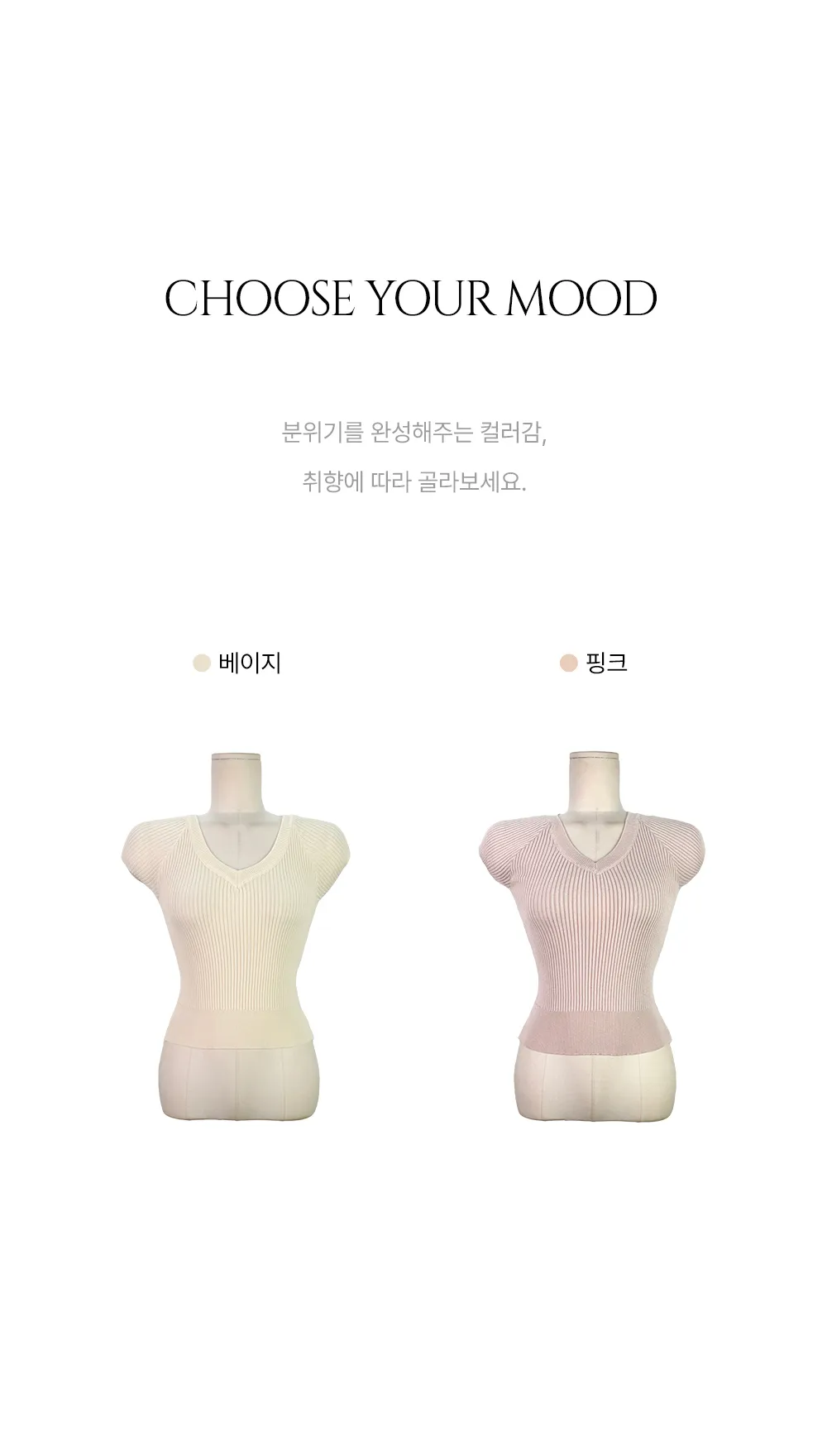 민소매 베이비핑크 색상 이미지-S1L11