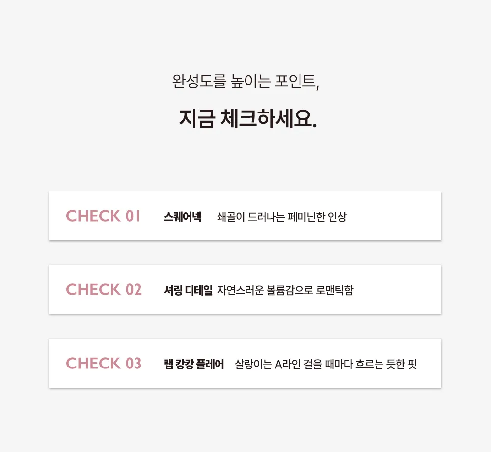 민소매 상품 이미지-S1L11