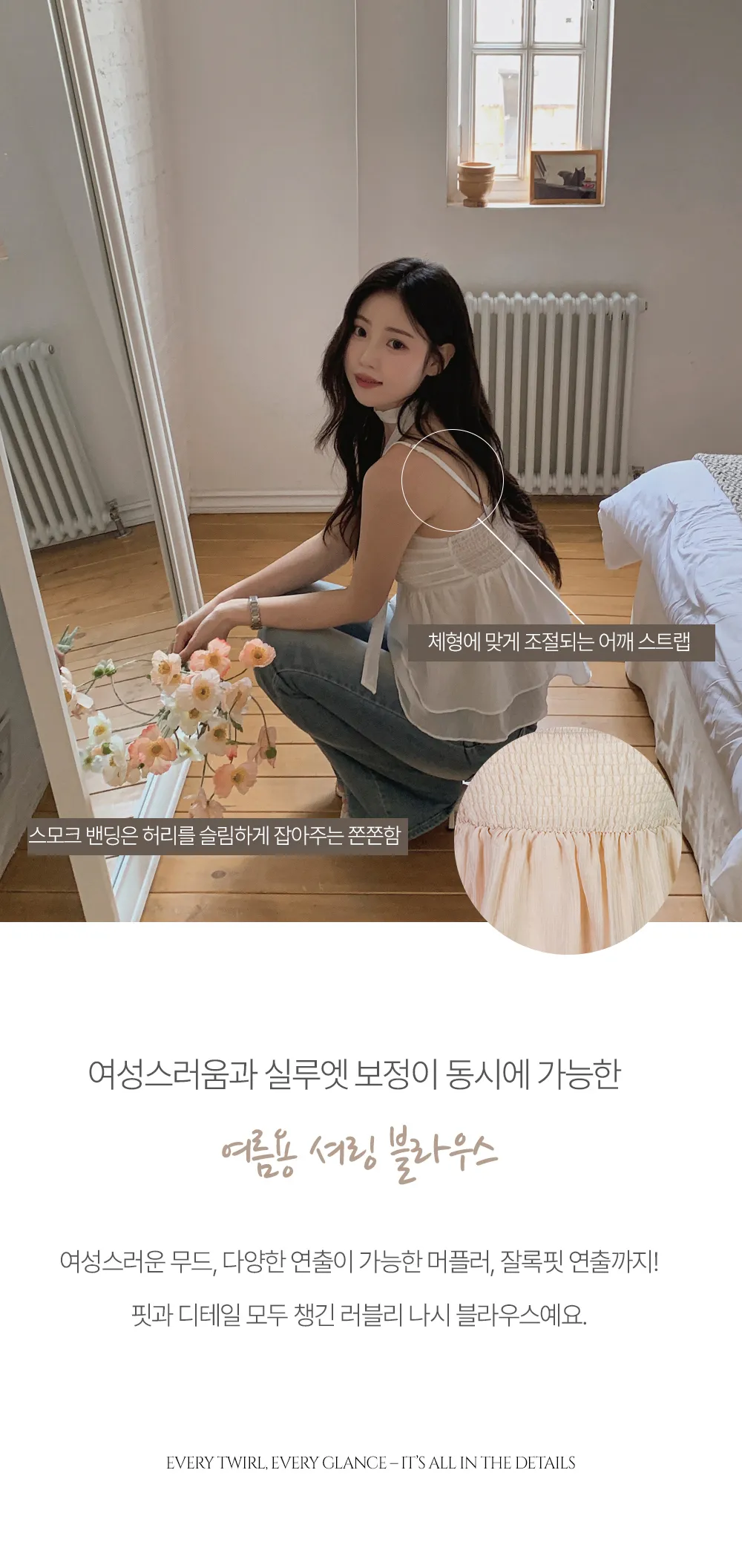 민소매 모델 착용 이미지-S1L13