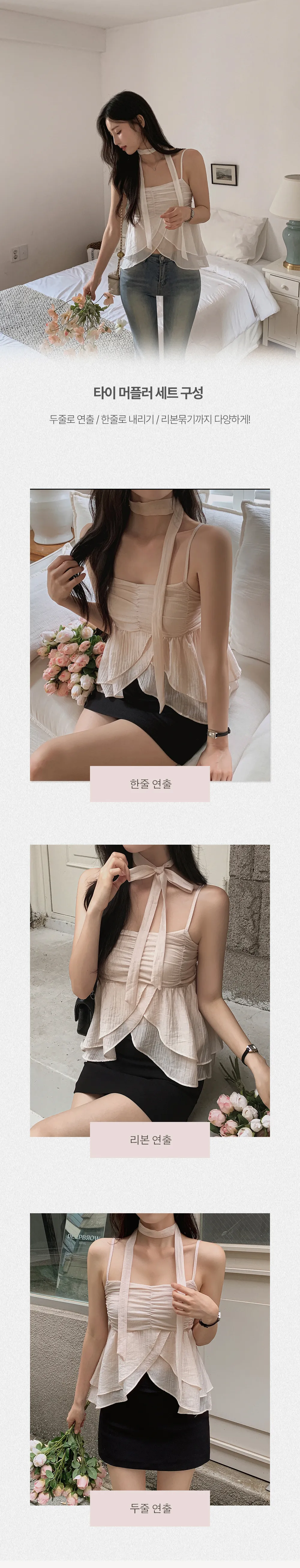 민소매 상품상세 이미지-S1L12