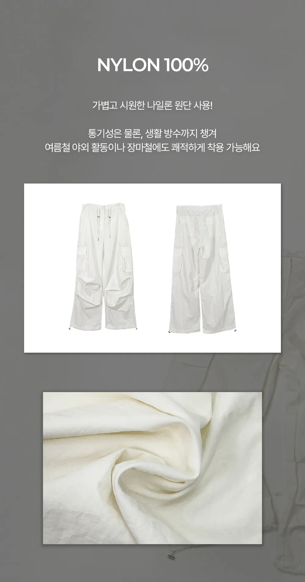 바지 상품상세 이미지-S1L13