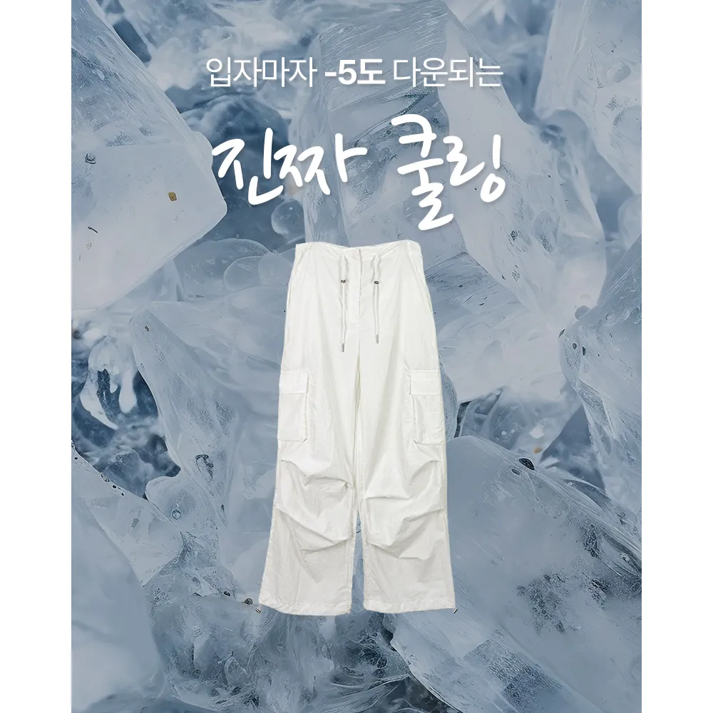바지 화이트 색상 이미지-S2L2