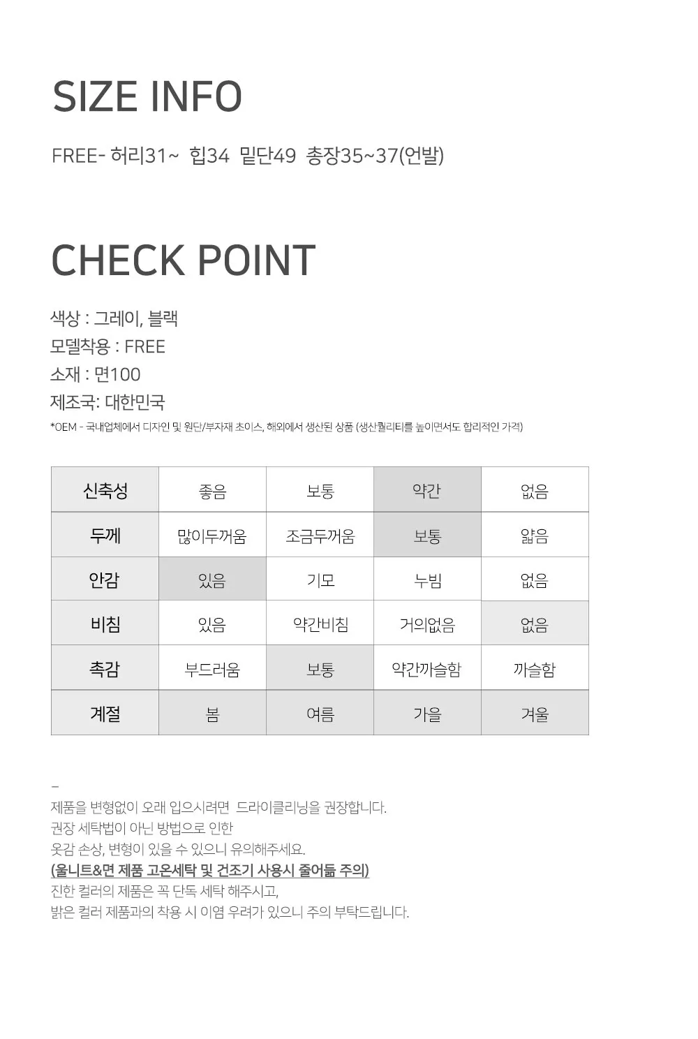 점퍼 상품상세 이미지-S1L3