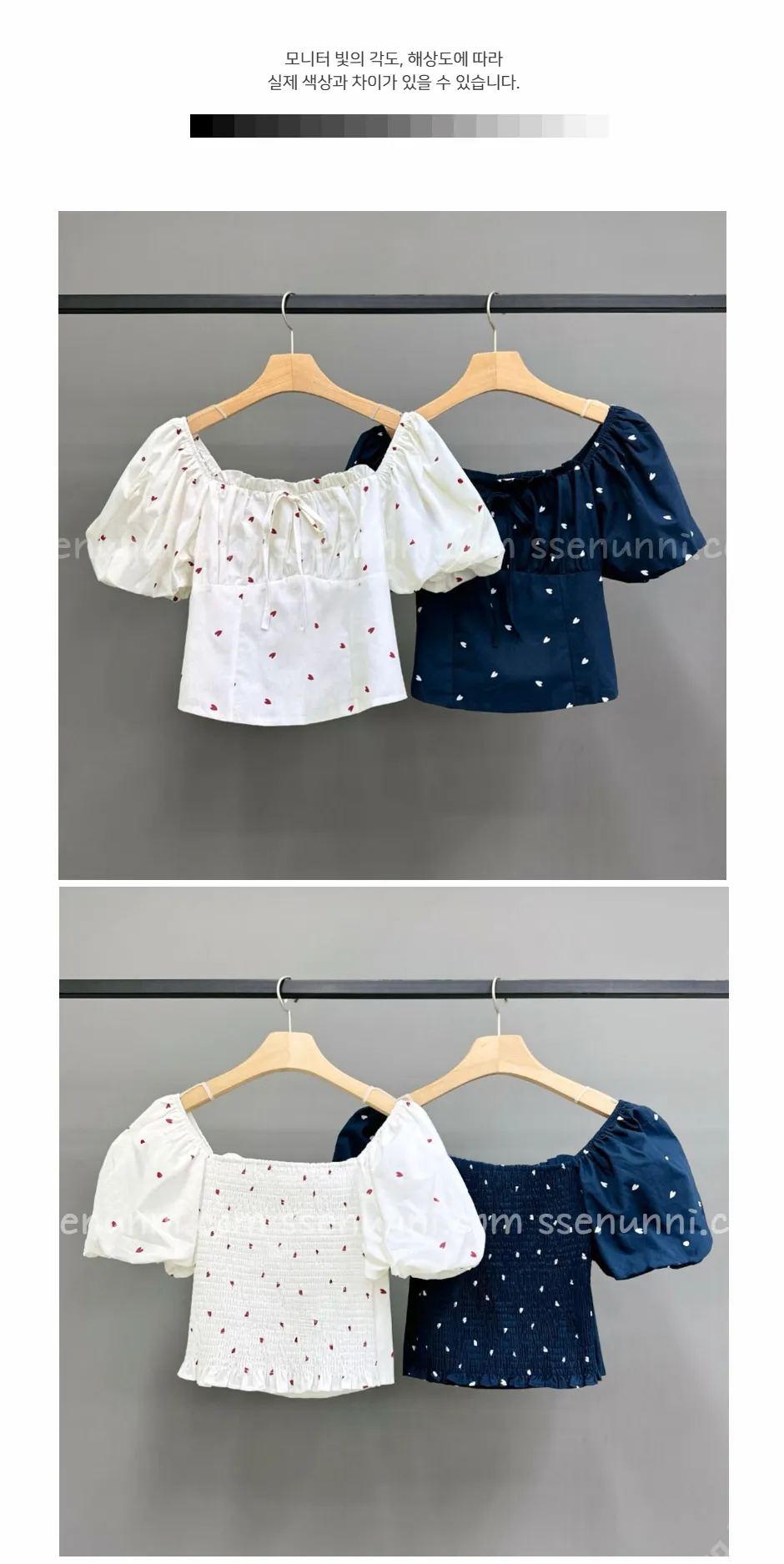 블라우스 상품 이미지-S1L33