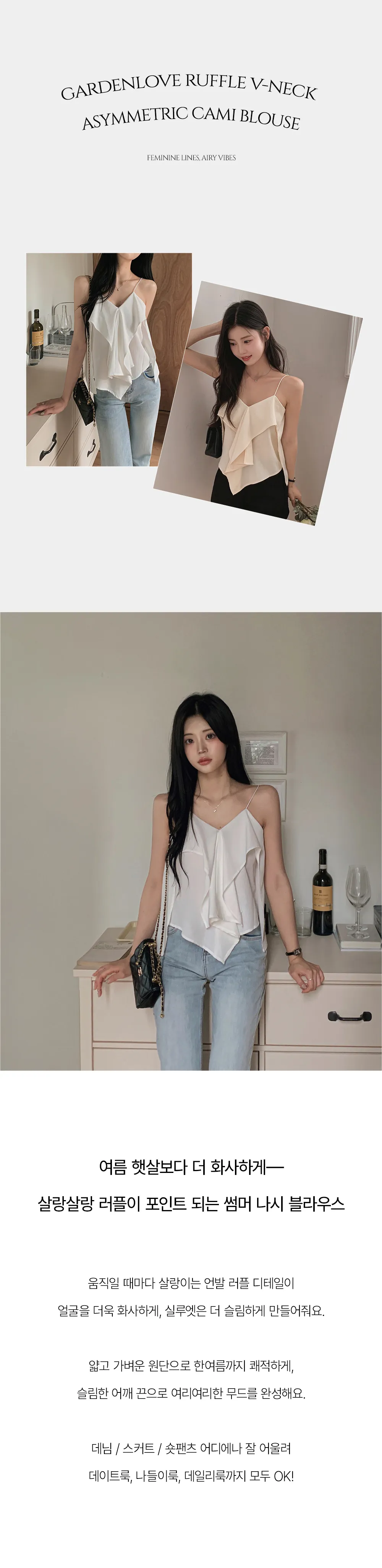 민소매 상품상세 이미지-S2L1