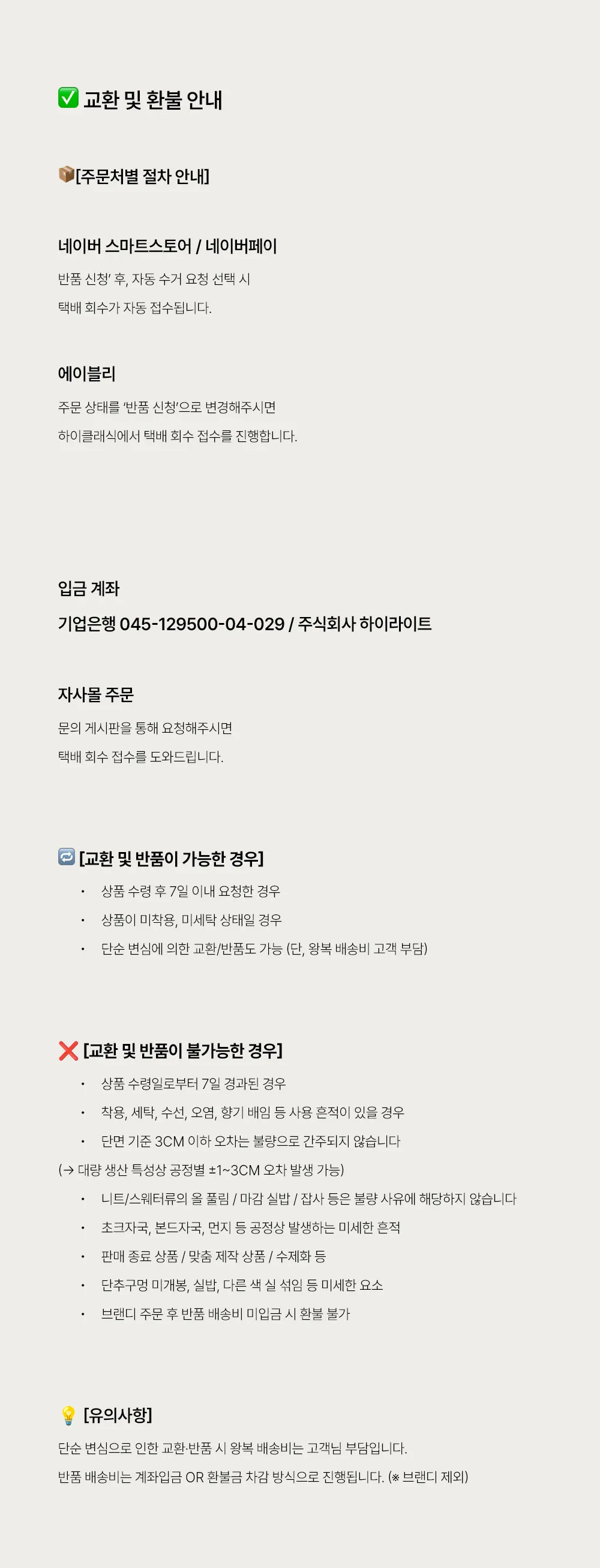 민소매 -S1L6