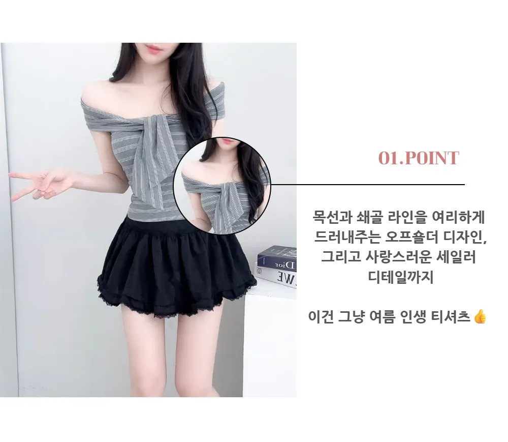 민소매 모델 착용 이미지-S1L36