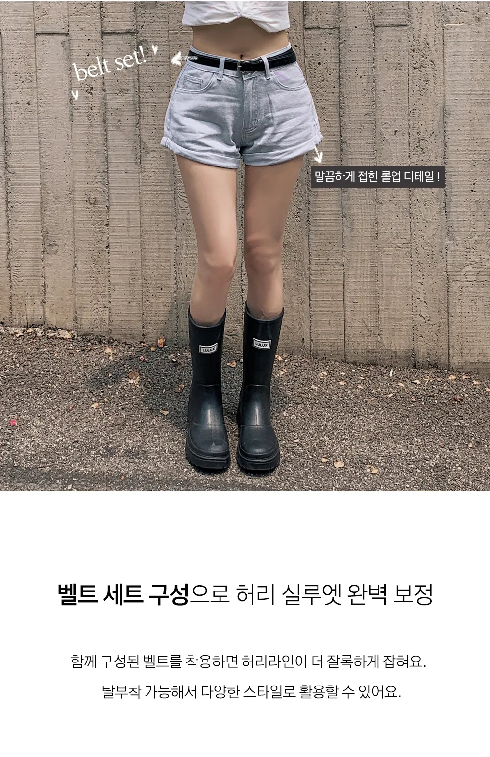반바지 모델 착용 이미지-S1L12