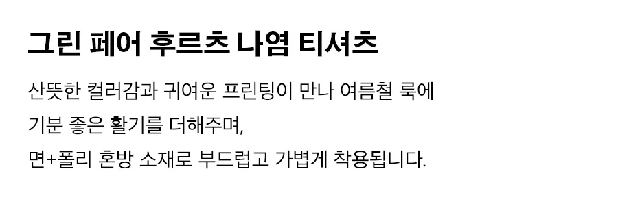 상세이미지