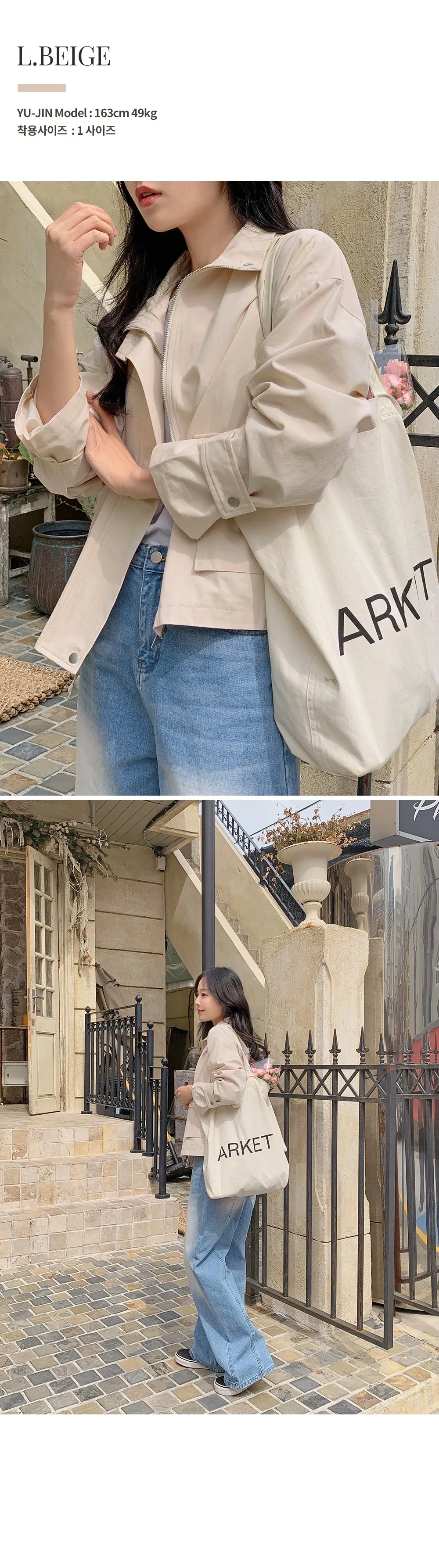 푸젠 루즈핏 하이넥 야상점퍼