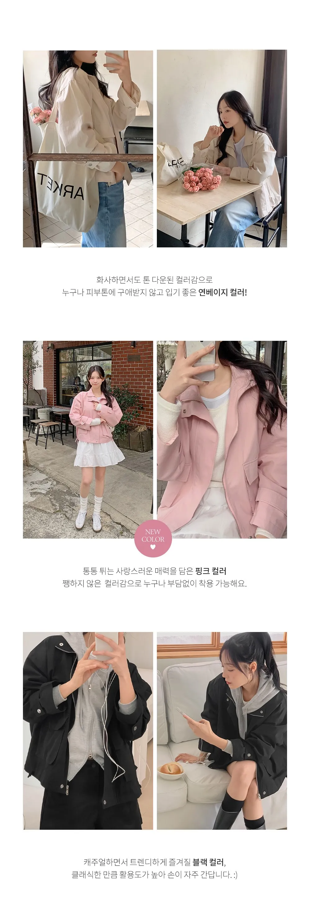 푸젠 루즈핏 하이넥 야상점퍼