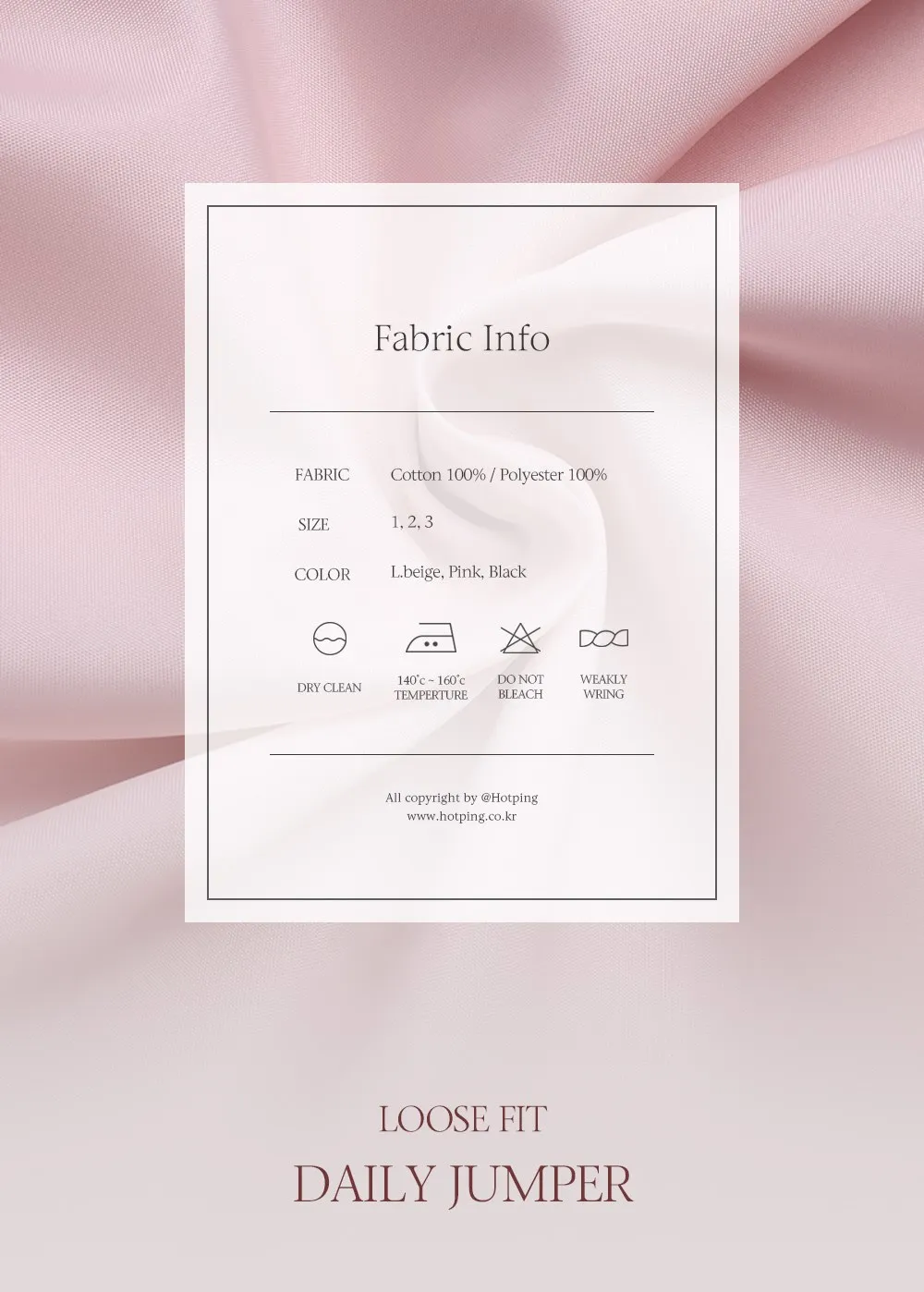푸젠 루즈핏 하이넥 야상점퍼