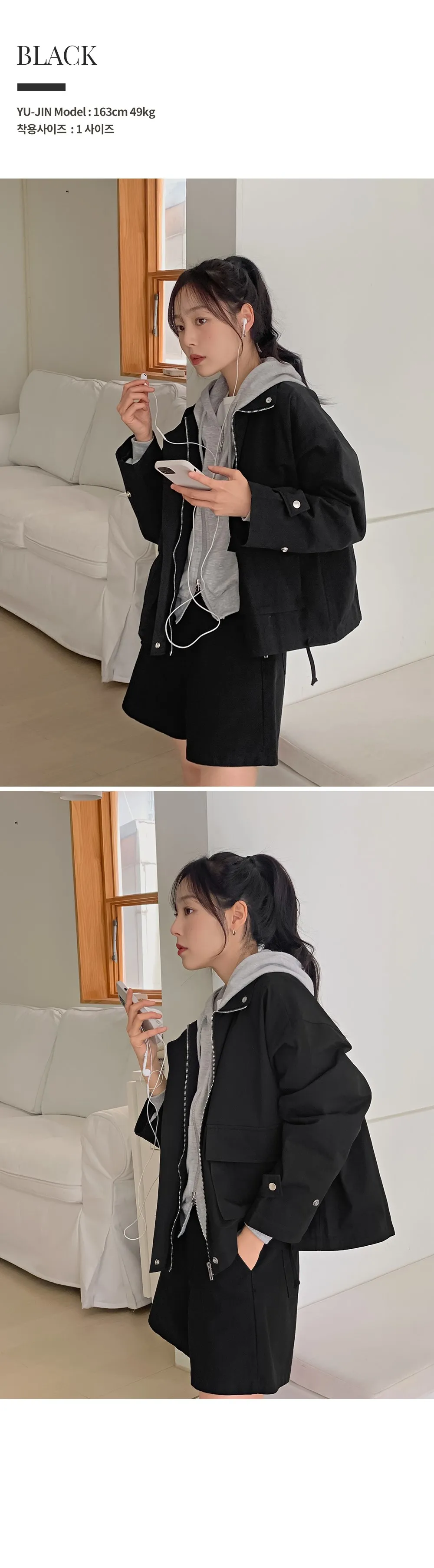 푸젠 루즈핏 하이넥 야상점퍼