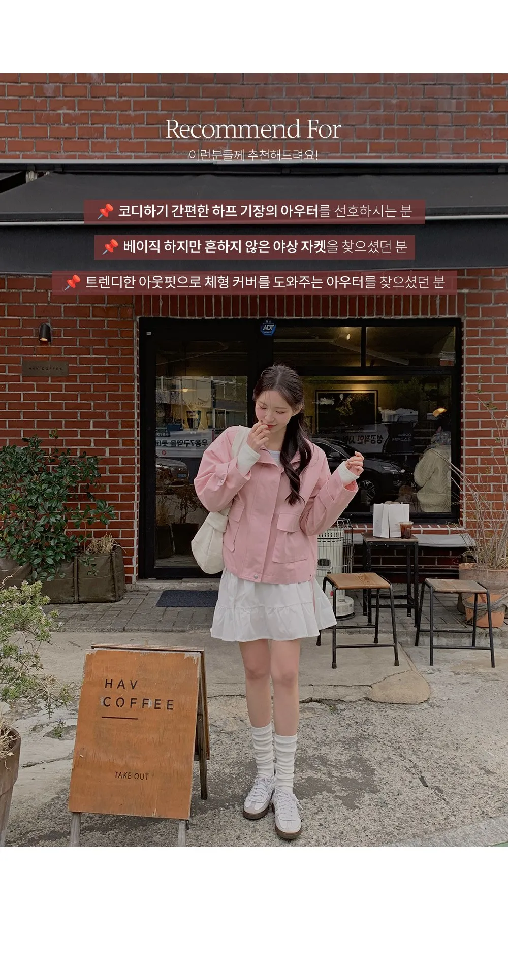 푸젠 루즈핏 하이넥 야상점퍼