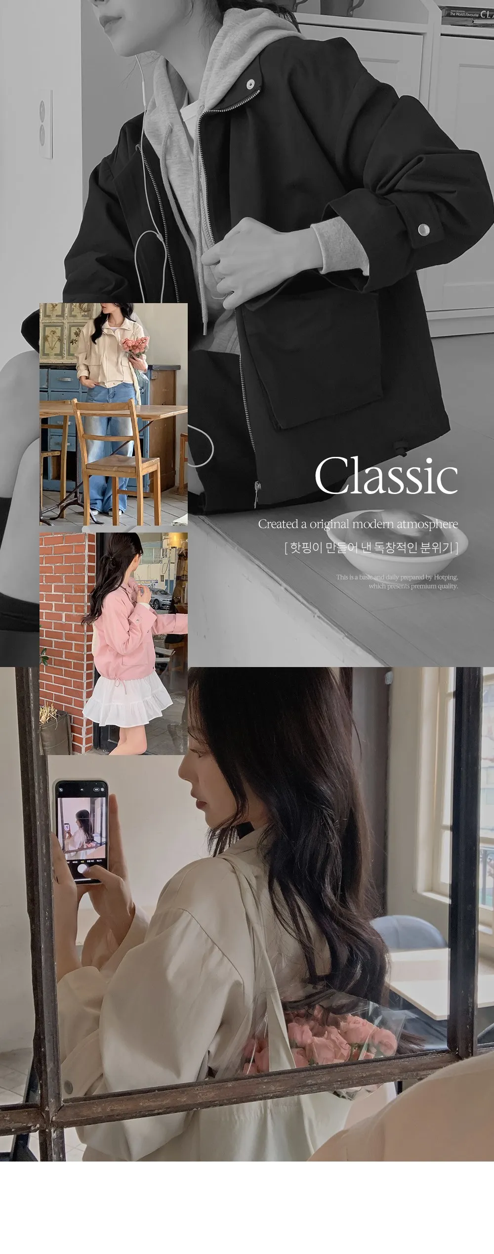 푸젠 루즈핏 하이넥 야상점퍼