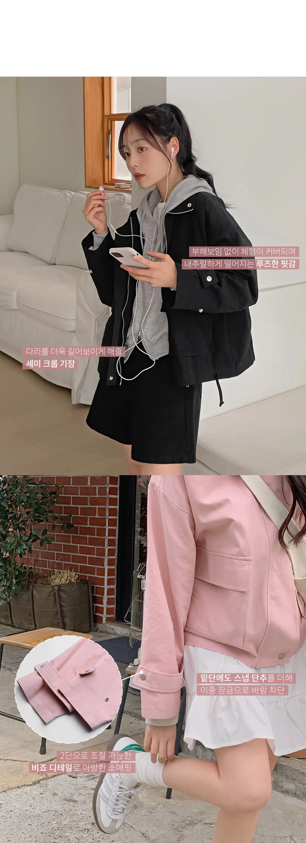 푸젠 루즈핏 하이넥 야상점퍼