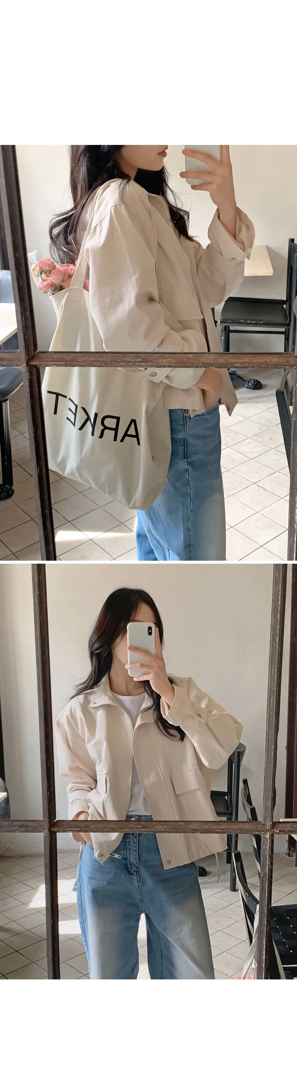 푸젠 루즈핏 하이넥 야상점퍼