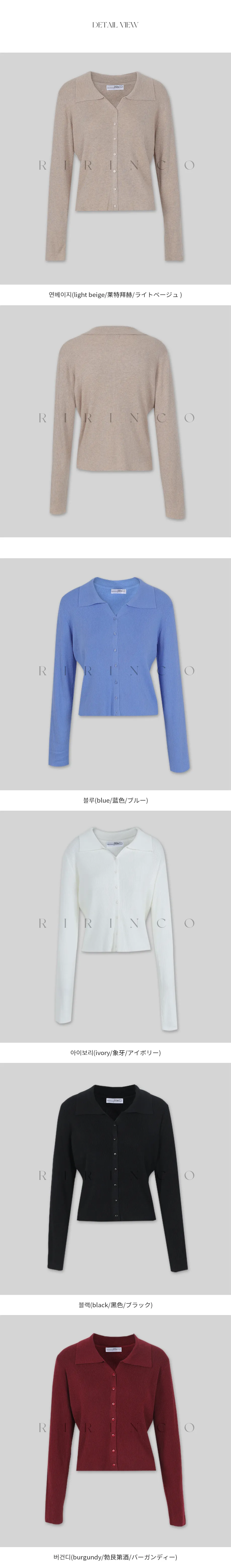 リリエンコ オープンカラーネックニットカーディガン